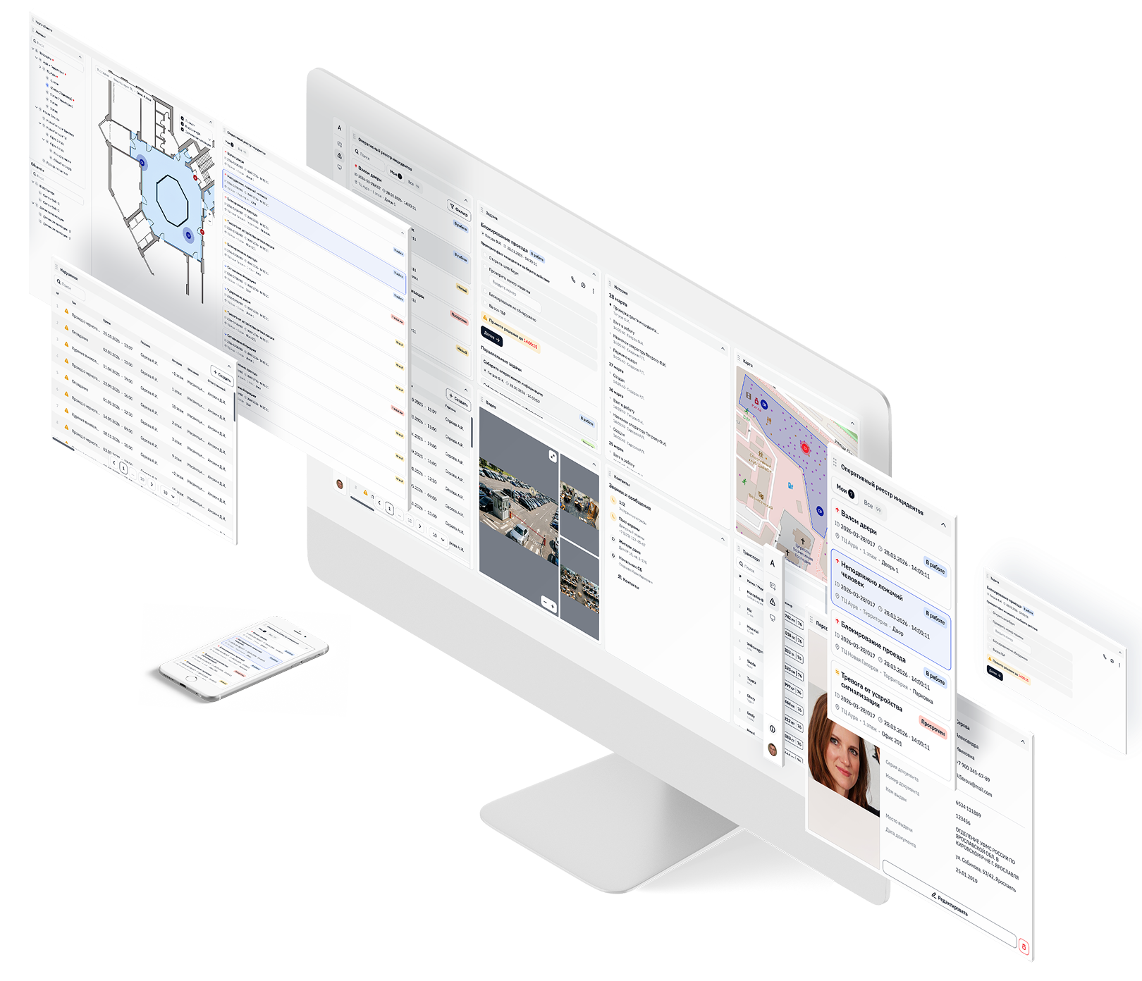 Интерфейс ARGO PSIM на мониторе и смартфоне