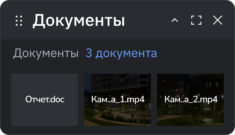 Разбор инцидента