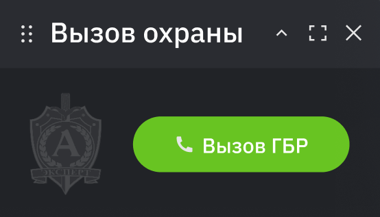 Реагирование операторов